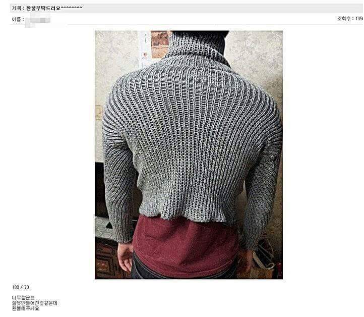 쇼핑몰후기 레전드.jpg | 인스티즈