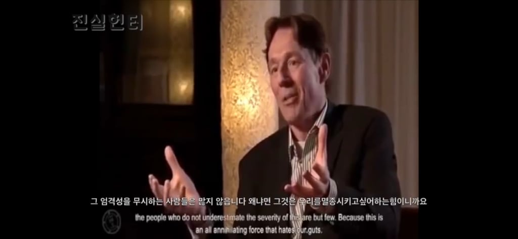 일루미나티 멤버였던 은행장의 폭로 | 인스티즈