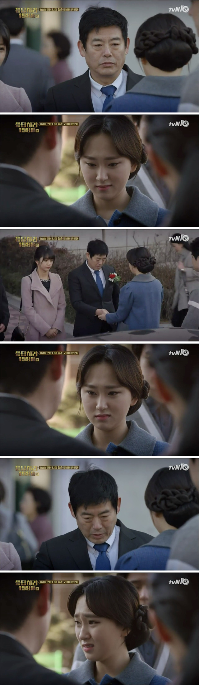 본방보면서 많이 울었던 응팔 마지막회 보라와 동일아빠 편지 에피소드 | 인스티즈