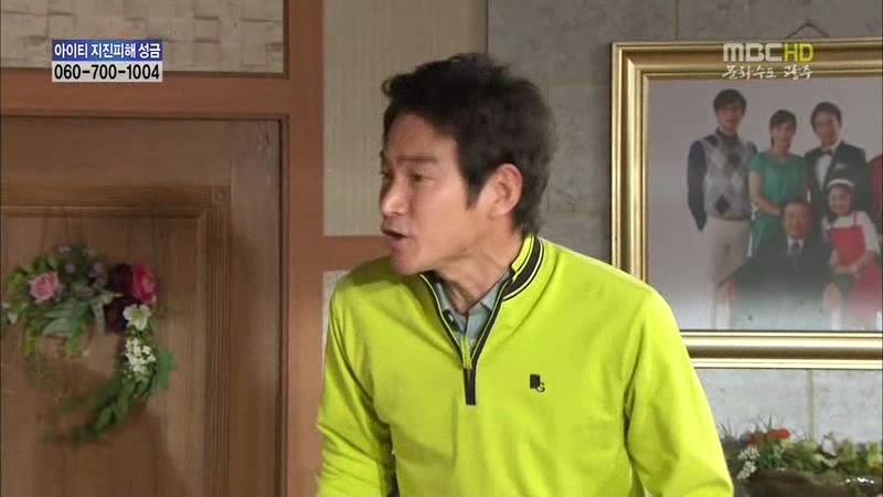 [지붕킥] 뱀 잡는 순재네 | 인스티즈