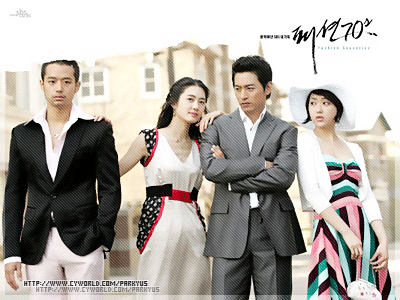 추억의 드라마 OST 모음 | 인스티즈