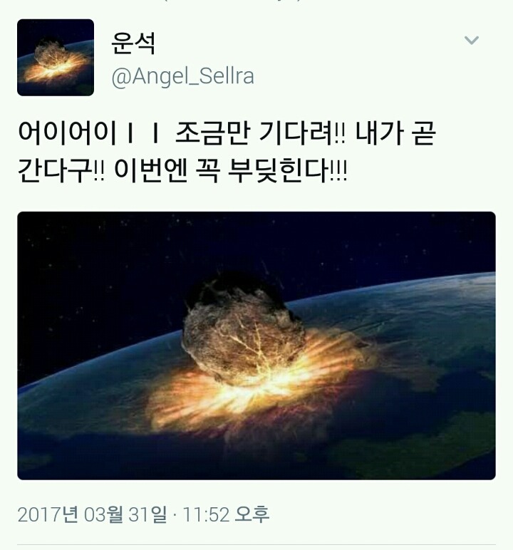 현 시각 트위터 | 인스티즈