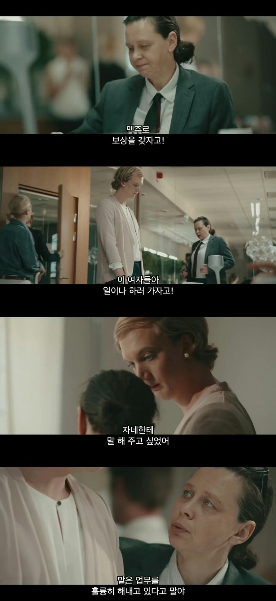 남자들이 여자보다 비위가 좋은 이유...jpg | 인스티즈