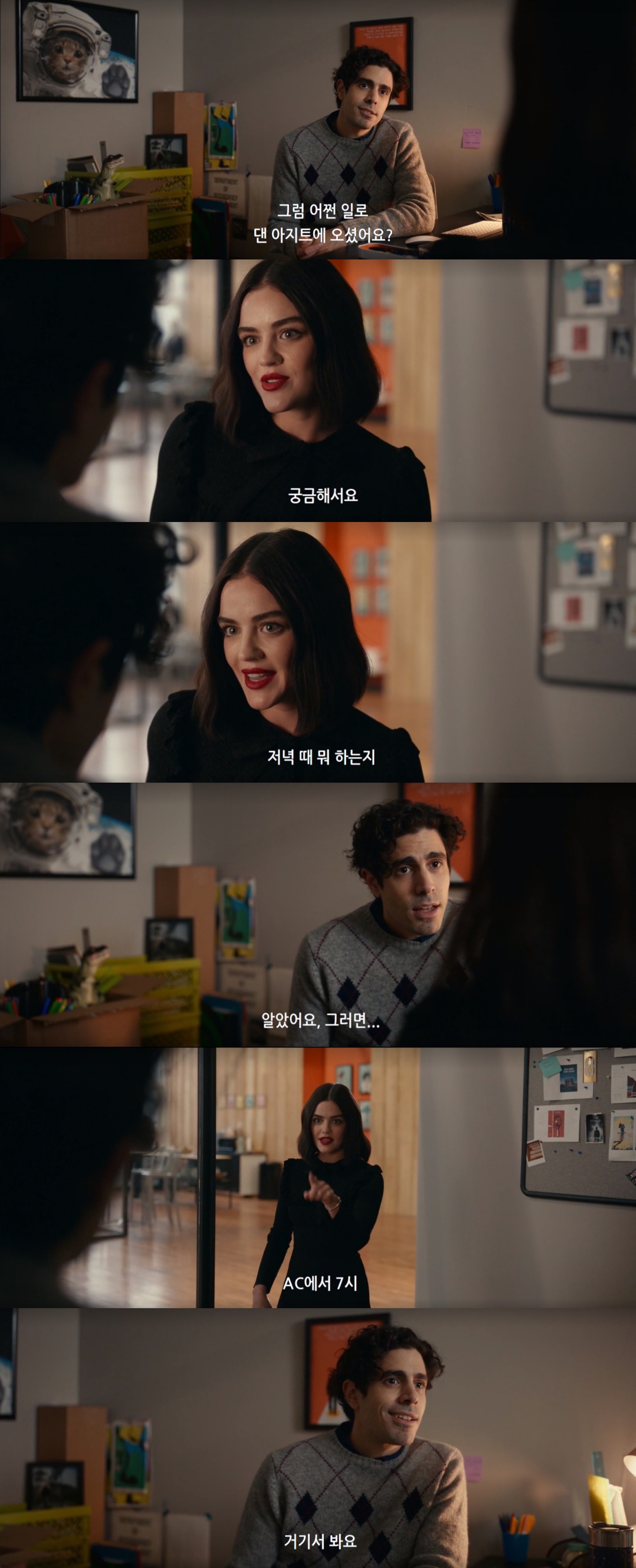 15금인데 섹텐 이래도 되나 싶은 혐관클리셰 로코 영화.jpgif | 인스티즈