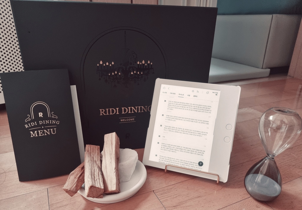 나름 감성낭낭한 요즘 이북리더기 기기들.jpg | 인스티즈