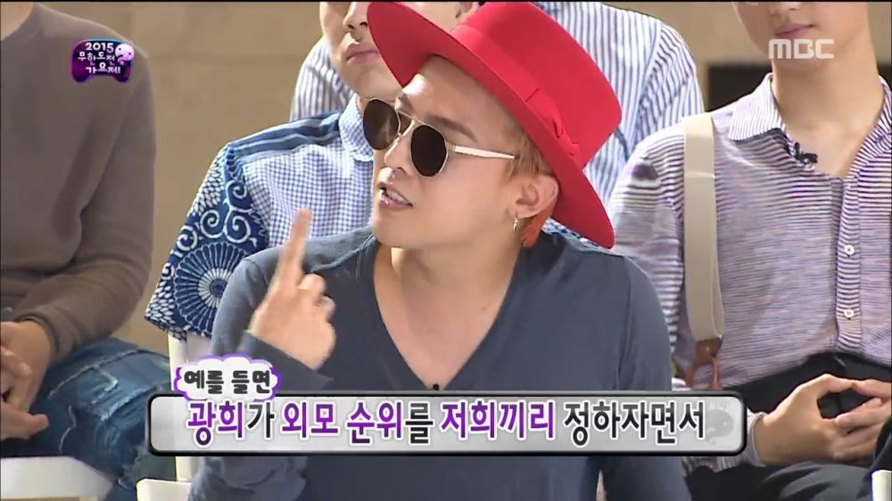 광희의 급드립이 보기 불편한이유 | 인스티즈