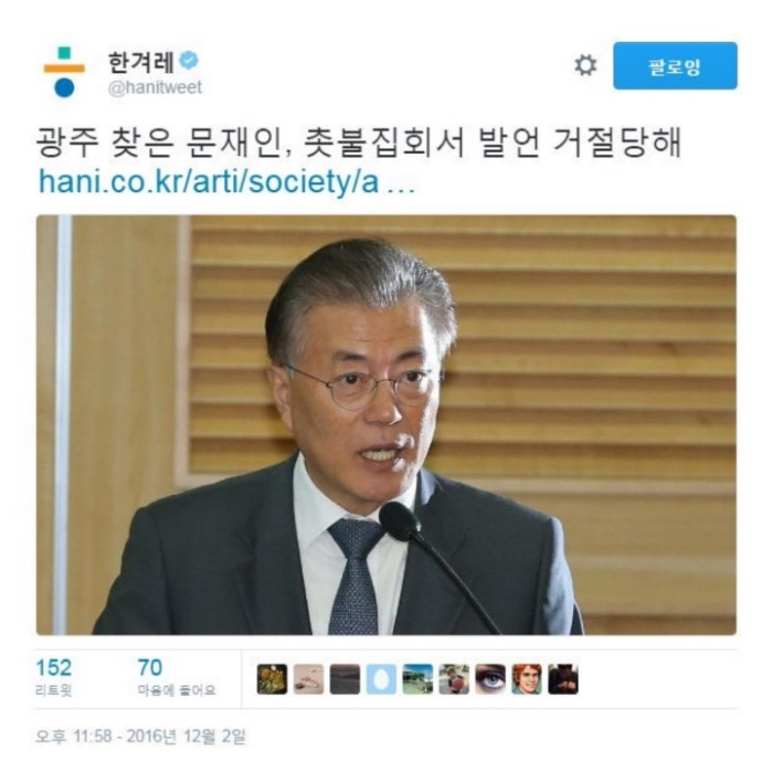 요즘 문빠들이 열불 터지는 이유 | 인스티즈