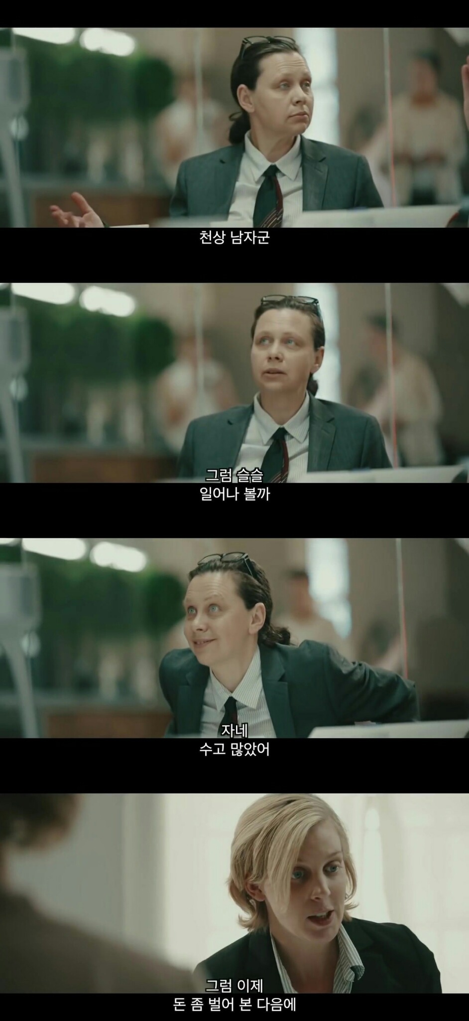 남자들이 여자보다 비위가 좋은 이유...jpg | 인스티즈