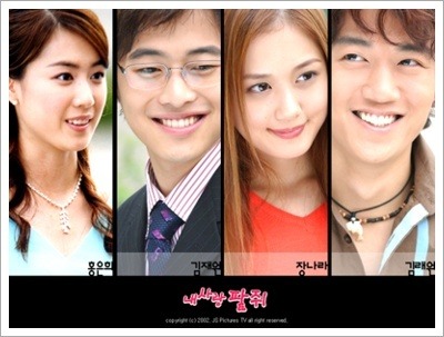 추억의 드라마 OST 모음 | 인스티즈