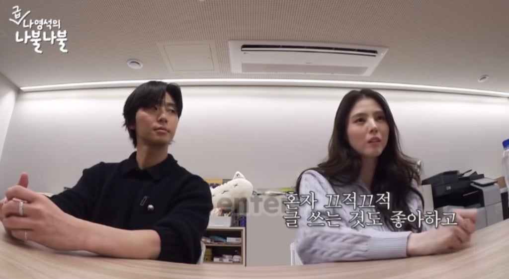 요즘 많은 것 같은 한소희 성향의 집순이들 특 | 인스티즈