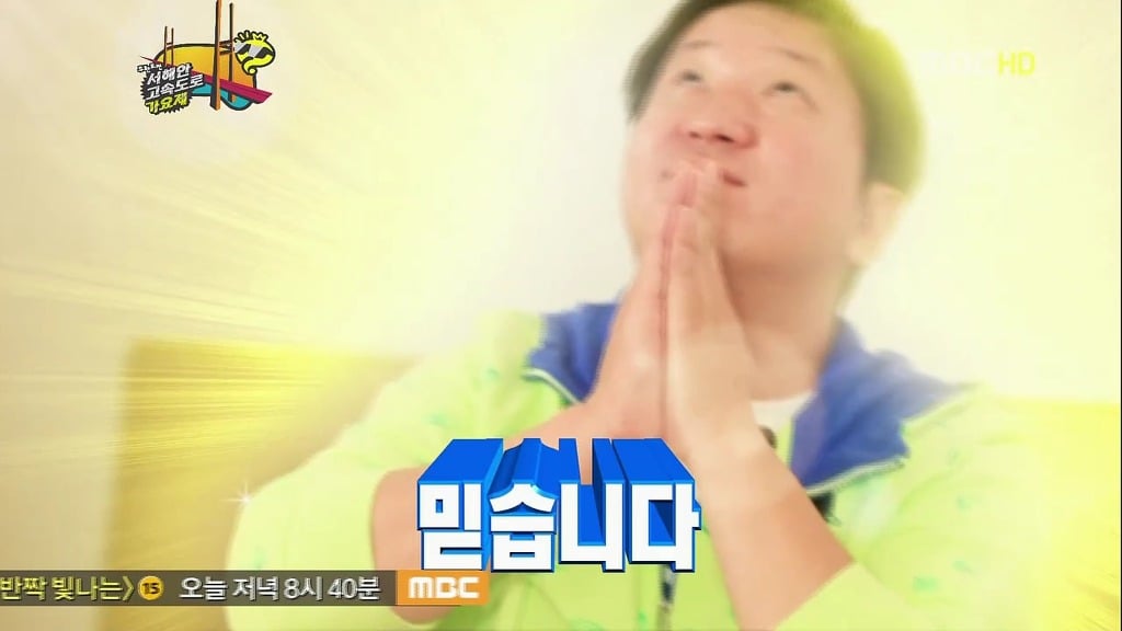 [무한도전] 덕후의 마음 몰라주는 정재형ㅋㅋㅋ(feat. '유느님' 단어의 창시자) | 인스티즈
