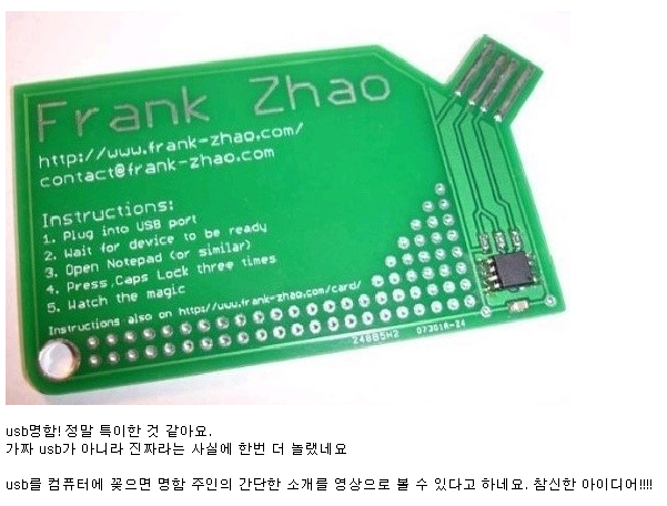 특이한 명함 디자인 | 인스티즈