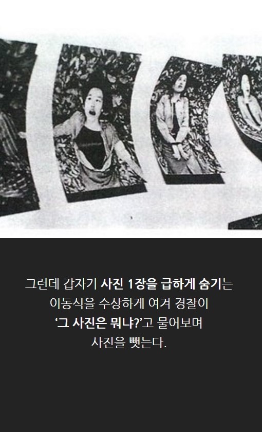 죽음을 찍는 사진작가 이동식 | 인스티즈
