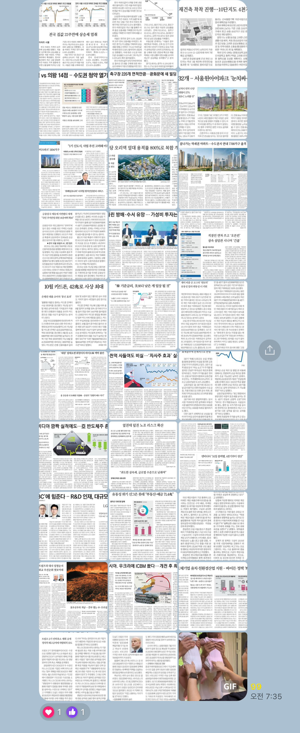 여시의 경제 공부법 | 인스티즈
