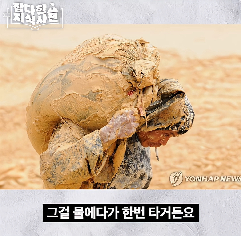 희토류?? 그거 왜 중국이 독점하는데? 우리도 하면 되잖아 | 인스티즈