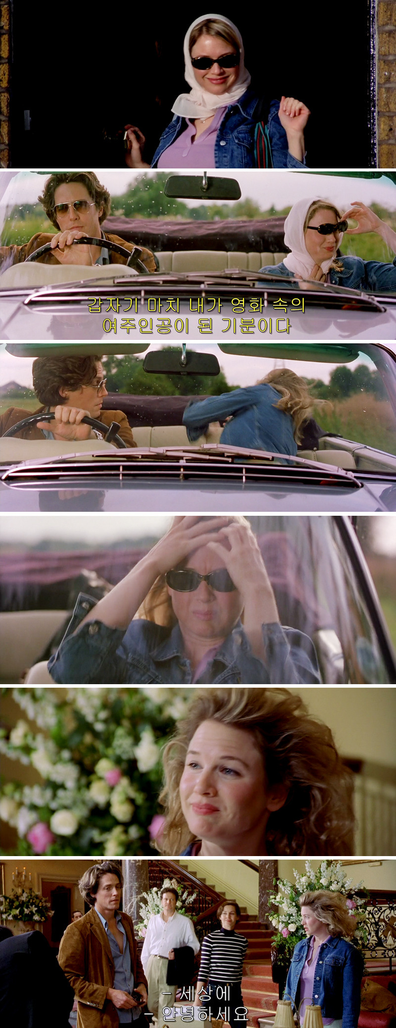 공감성 수치 있으면 절대 못보는 영화 甲. jpg | 인스티즈
