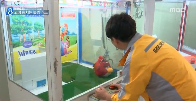 인형뽑기를 하면 안 되는 이유.jpg | 인스티즈