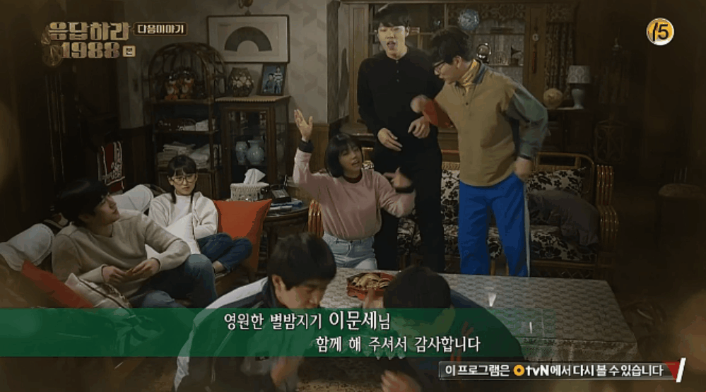 응답하라 1988 6화에 나온 노래들 | 인스티즈