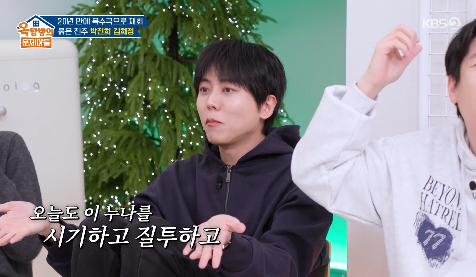 파격적인 헤어스타일때문에 계속 놀림받는 홍진경 ㅋㅋㅋㅋㅋㅋㅋㅋ | 인스티즈