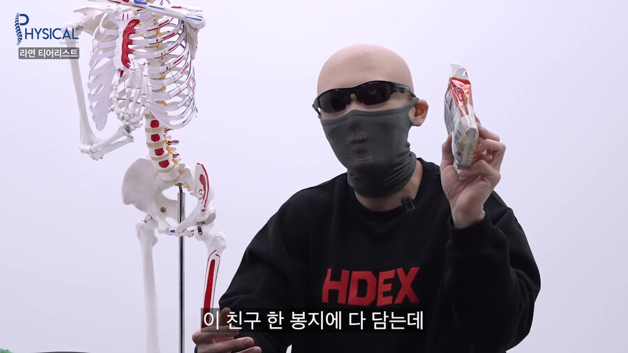 라면을 본 김계란이 충격받은 이유 | 인스티즈