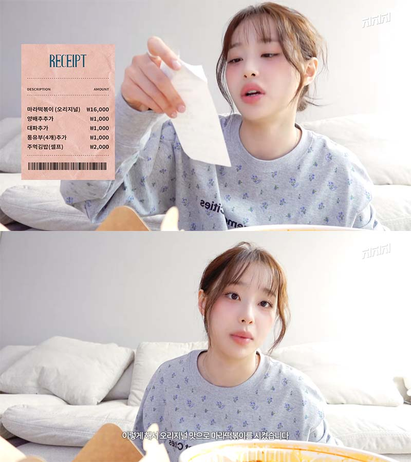 마라엽떡으로 조회수 850만 찍은 츄가 직접 보여주는 엽떡 레시피 | 인스티즈