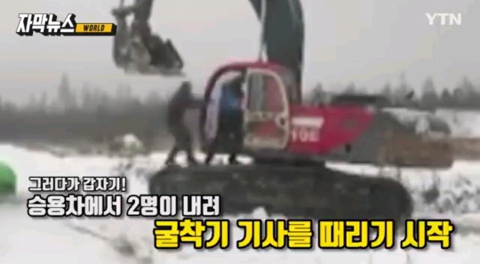 러시아의 길거리 싸움수준.jpg | 인스티즈