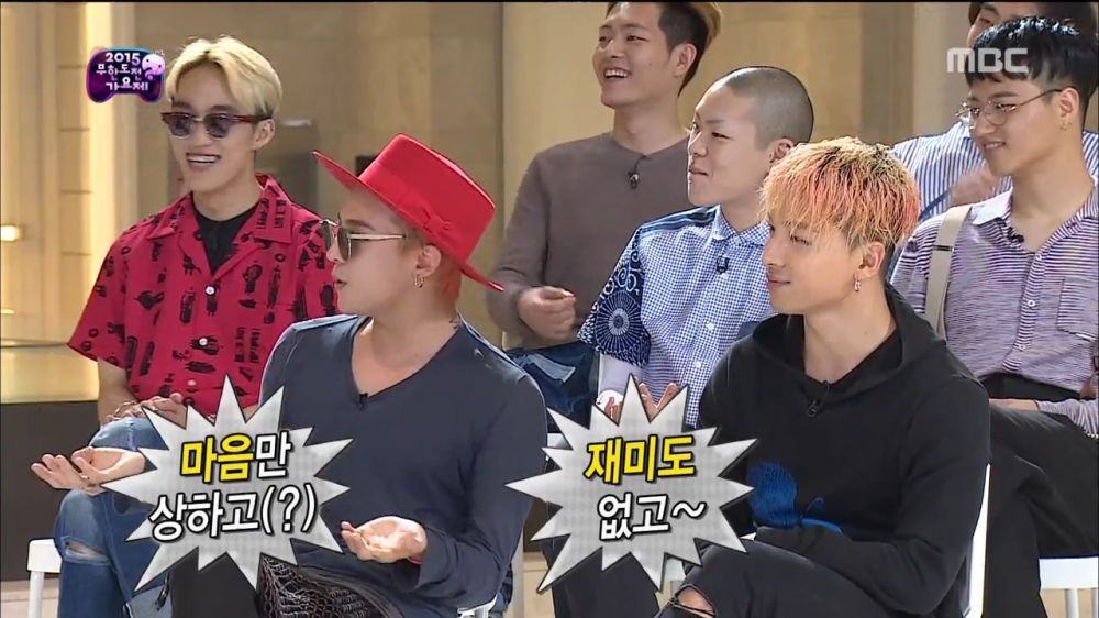 광희의 급드립이 보기 불편한이유 | 인스티즈