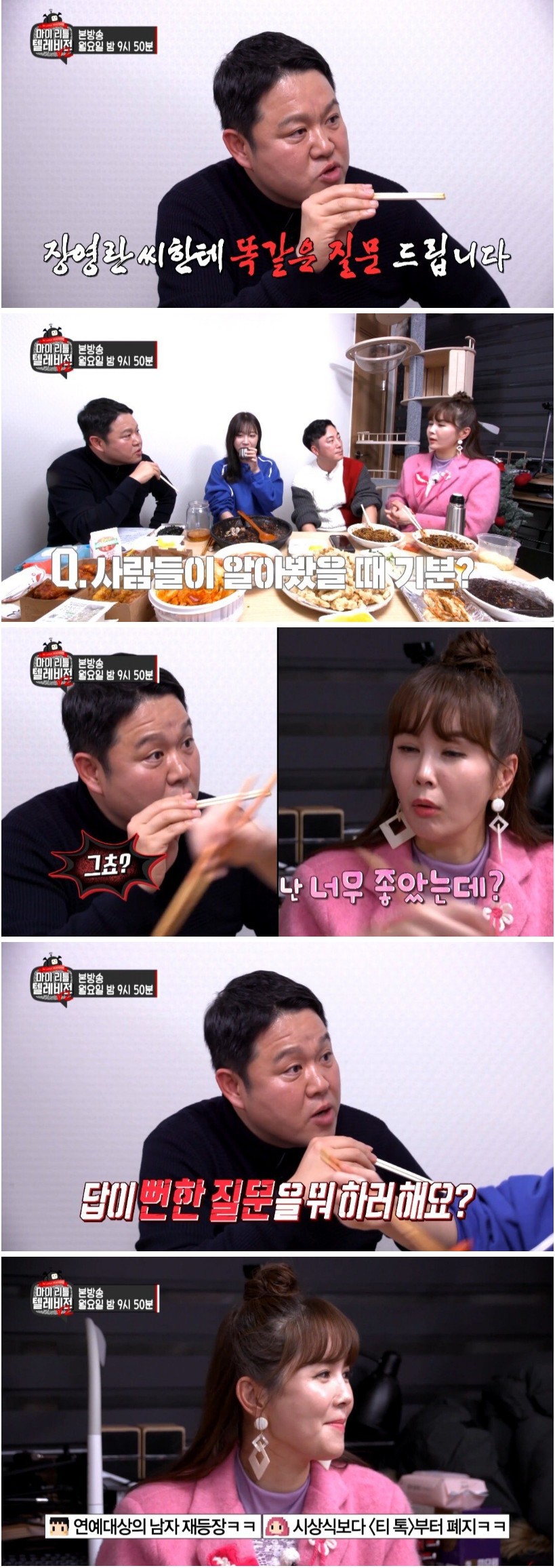 쯔양이 밝힌 한달 최고 수입 | 인스티즈