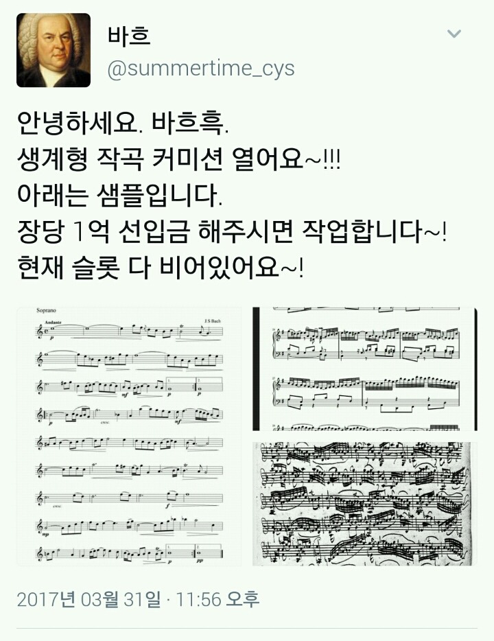 현 시각 트위터 | 인스티즈