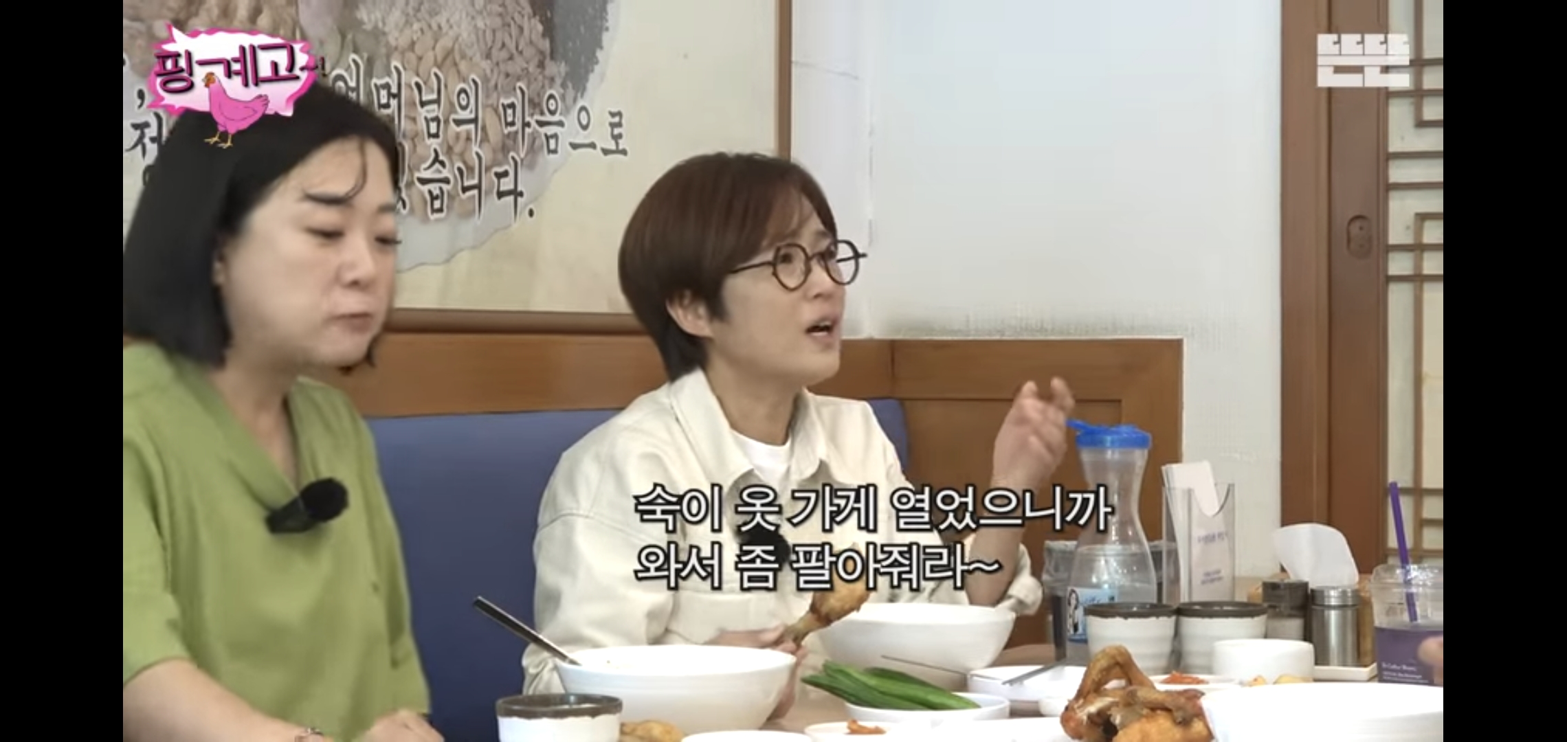 요즘 핑계고 재밌는 편 추천해 달라는 글 많이 보여서 쓰는 추천글.jpg | 인스티즈