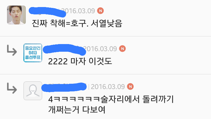여자들이 말하는 남자가 남자 외모 평가할때.jpg | 인스티즈
