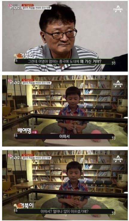 (눈물주의) 엄마의 죽음을 받아들이는 아이 (슬픔주의) | 인스티즈