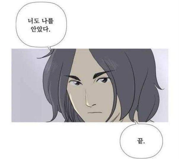 혼전순결주의 여자친구 | 인스티즈