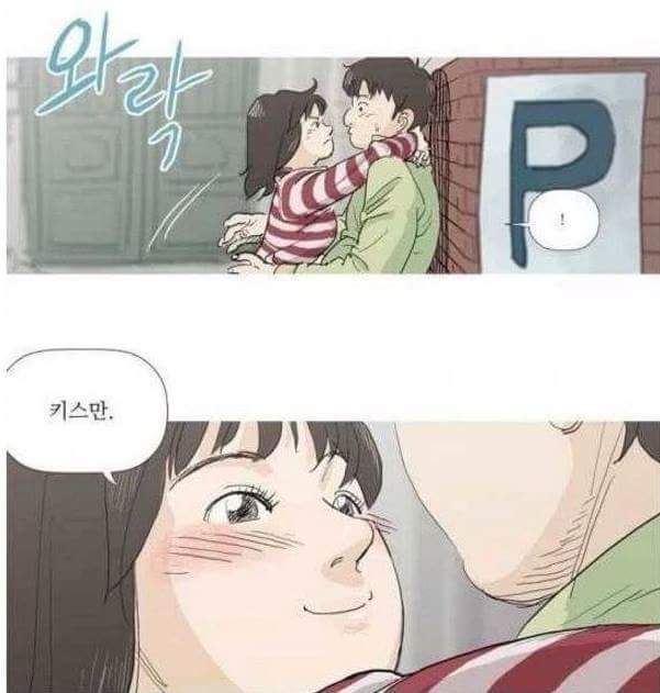 혼전순결주의 여자친구 | 인스티즈
