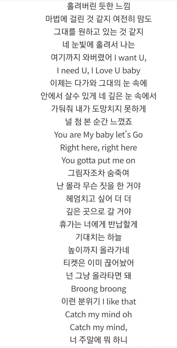 무슨 사랑을 해온건지 궁금하게 만드는 비포 진영 작사/작곡한 걸그룹 곡들 | 인스티즈