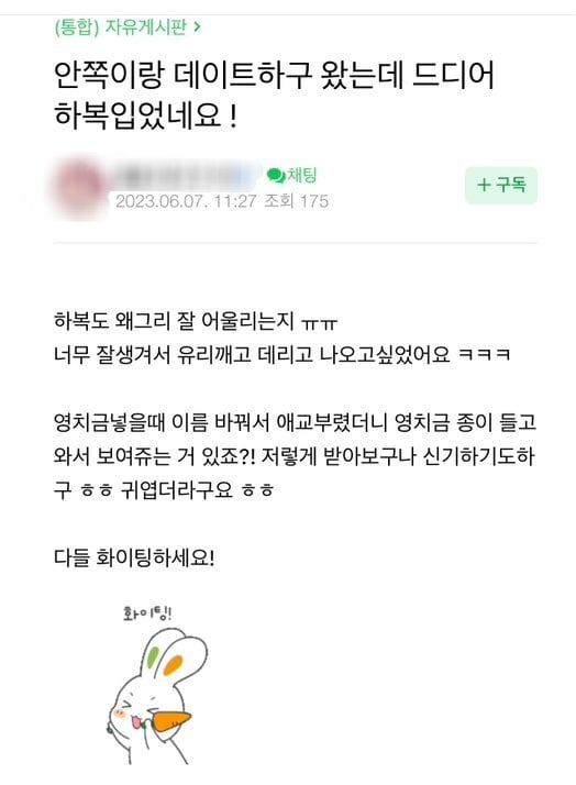 옥바라지 카페의 평균 수준 | 인스티즈