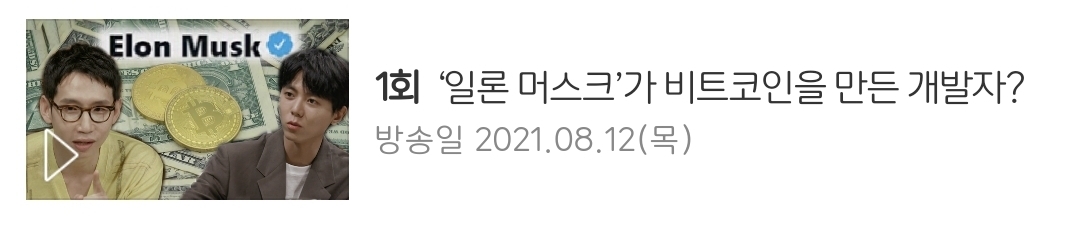 보다보면 이상하게 똑똑해지는 기분 드는 예능들.jpg | 인스티즈