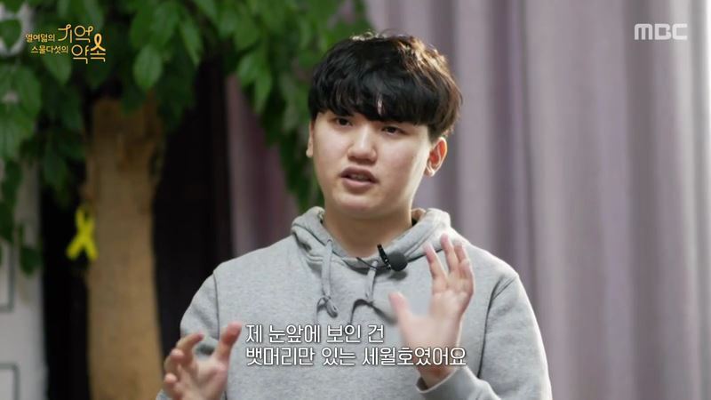 세월호 생존자들이 기억하는 친구들의 마지막 모습 | 인스티즈