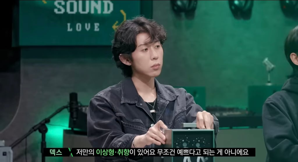 박명수, 덱스로 알아보는 ISTP 꼬시는 방법.jpg | 인스티즈