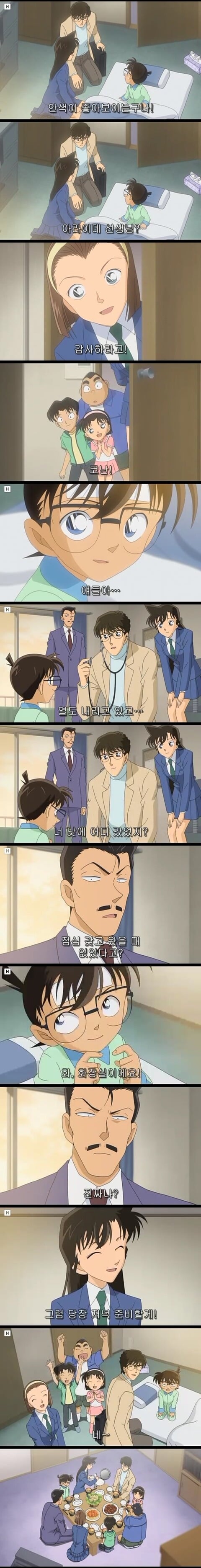 명탐정 코난 ova 10년후의 이방인 | 인스티즈