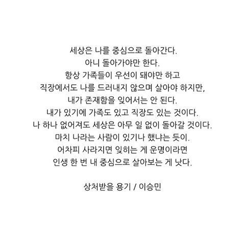 원래 인생은 개 마이웨이 입니다 | 인스티즈