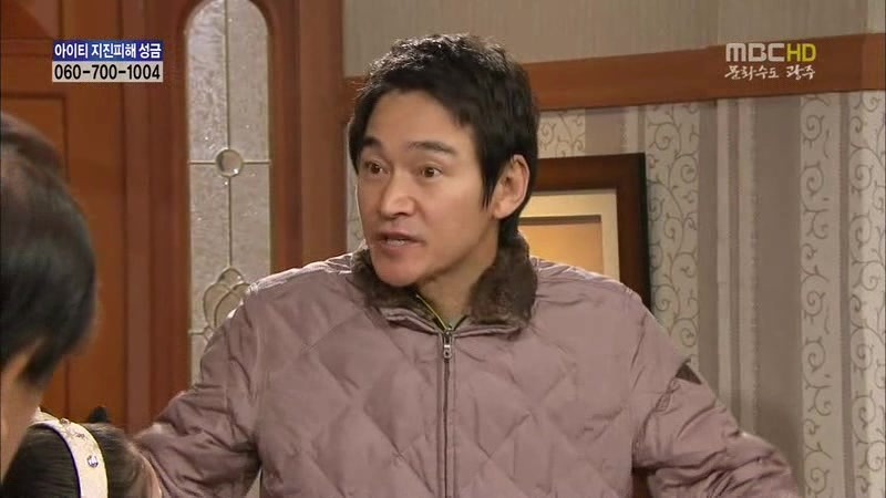 [지붕킥] 뱀 잡는 순재네 | 인스티즈