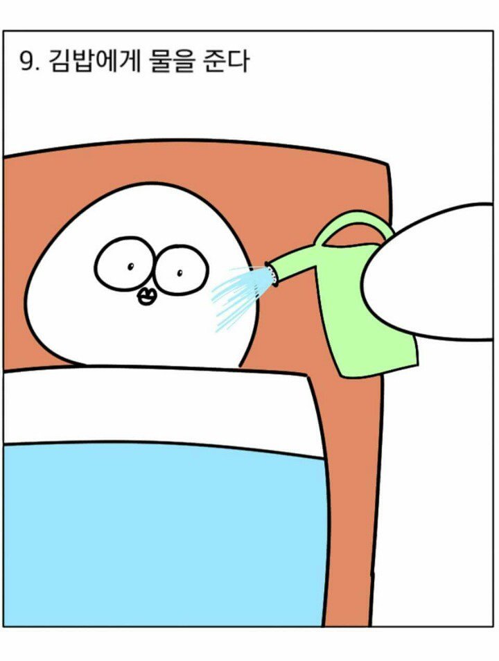 우울한 사람을 기분 좋게 만드는 법 | 인스티즈