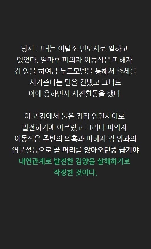죽음을 찍는 사진작가 이동식 | 인스티즈