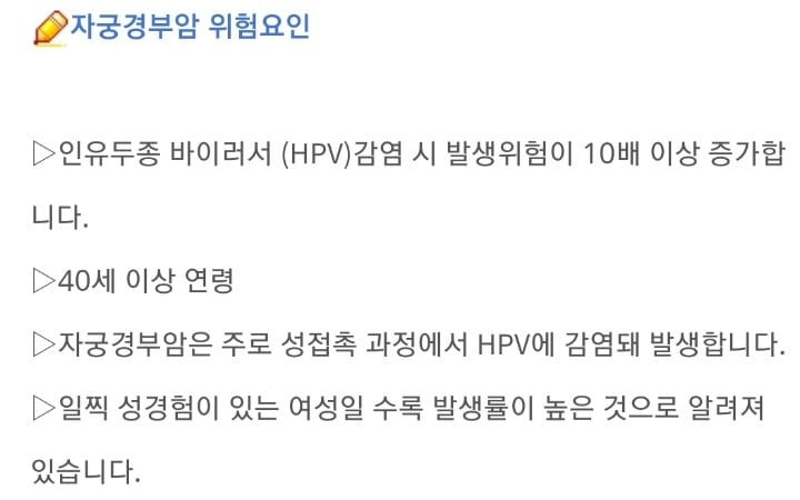 국내 성매매 알선하는 유흥업소 수 = 국내 대형 커피전문점 매장을 모두 합친 개수의 10배 (feat. 몇년새 급증한 2030세대 자궁경부암 환자) | 인스티즈