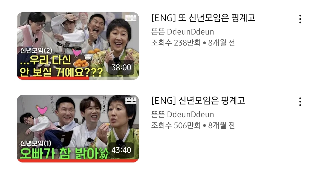 요즘 핑계고 재밌는 편 추천해 달라는 글 많이 보여서 쓰는 추천글.jpg | 인스티즈