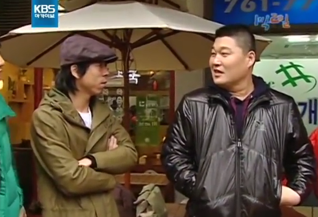 [1박2일] 강호동 커피 주문 레전드 | 인스티즈