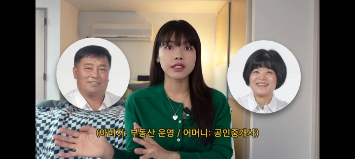 전세사기로 1억날린 유투버 오퀸 | 인스티즈