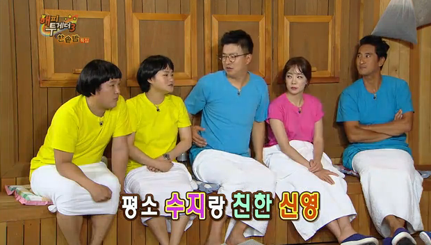 이상형 여자의 목소리만 들어도 귀가 빨개지는 남자 | 인스티즈