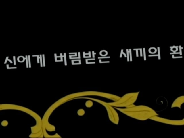 명탐정 코난 남도일 vs 괴도키드 첫번째 대결 jpg | 인스티즈
